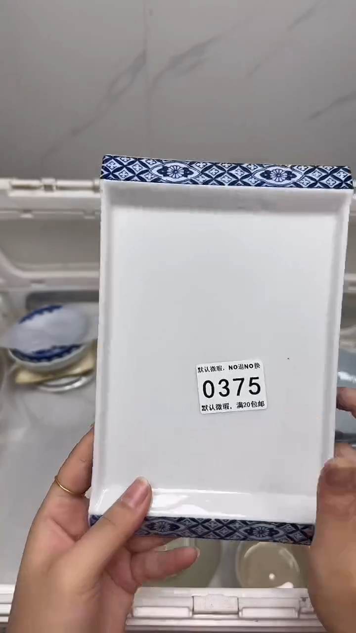 【闪购商品】375回流瓷器默认微瑕，18.8包邮