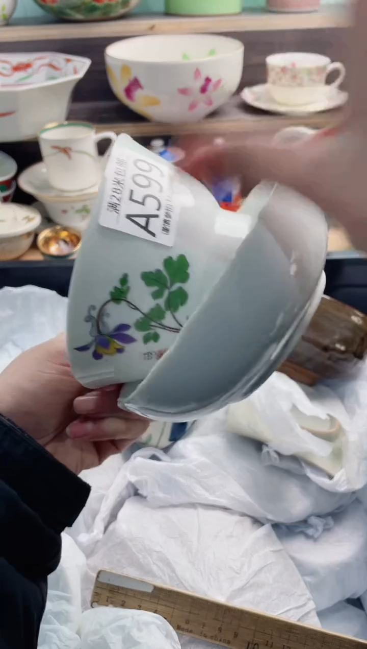 【闪购商品】A599***********