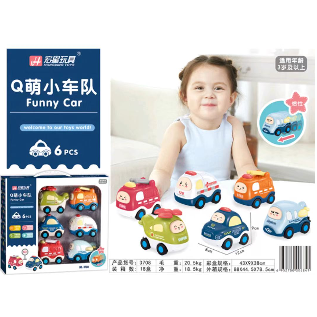  宏星Q版惯性儿童卡通小汽车3804