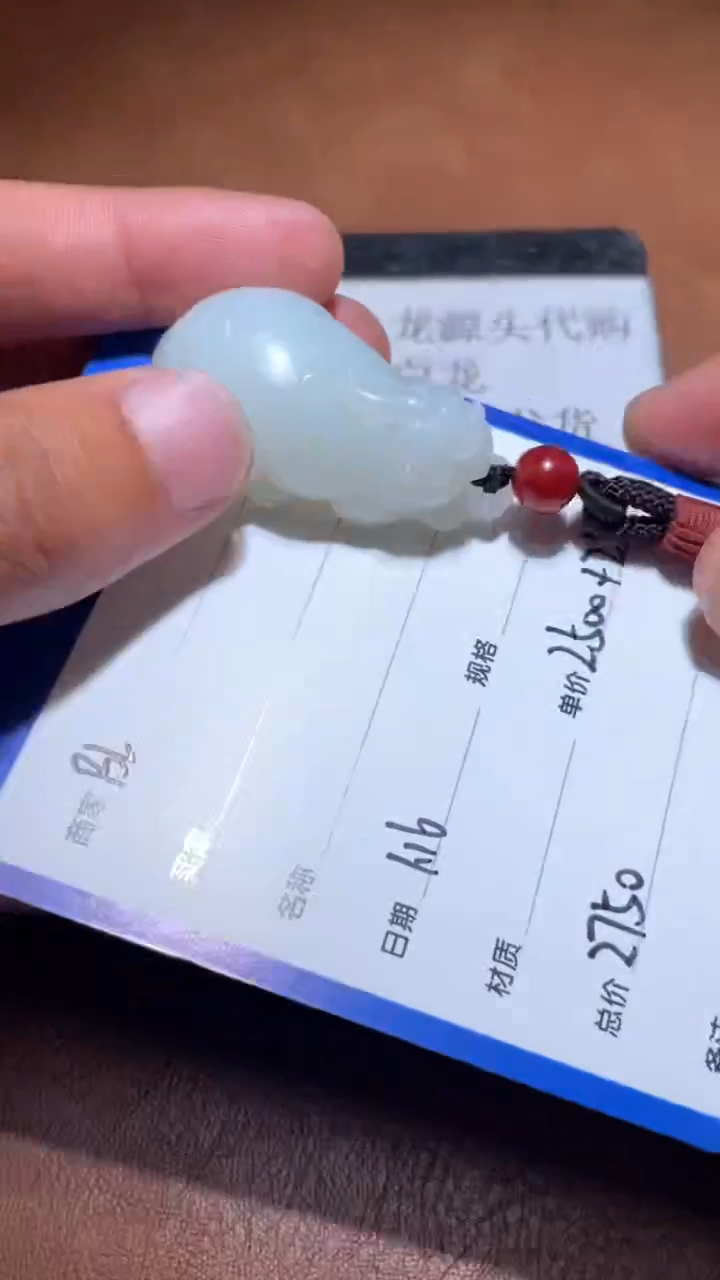 【闪购商品】和田玉BL1.16多样性拍一发一未镶嵌2