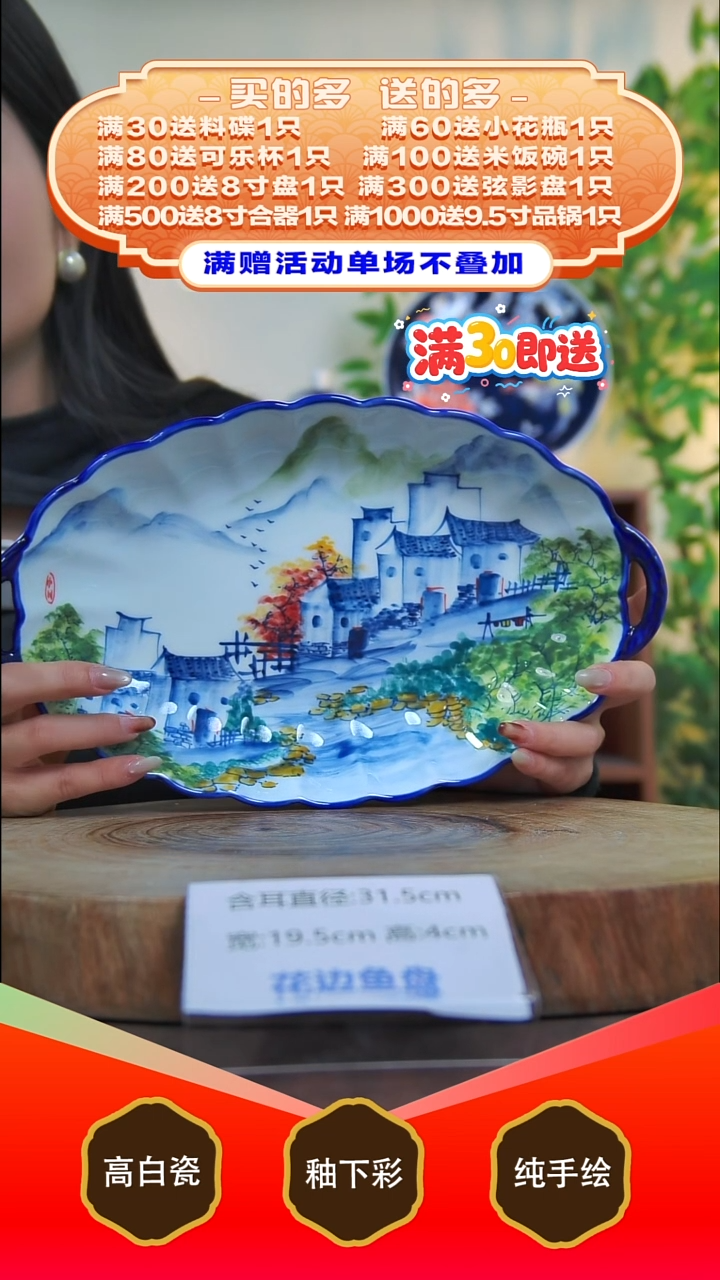 其他白泥景德镇手工手绘陶瓷【食品级】