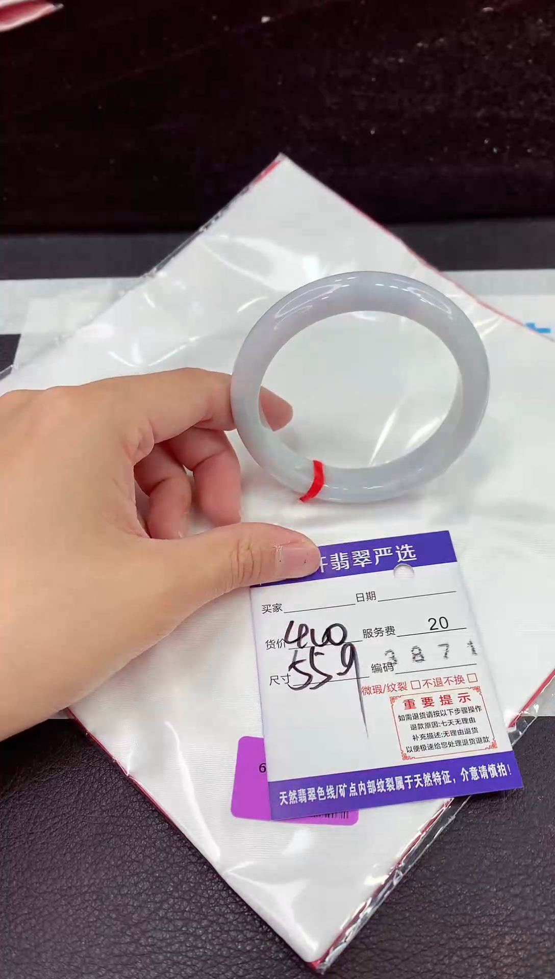 未镶嵌手镯翡翠11