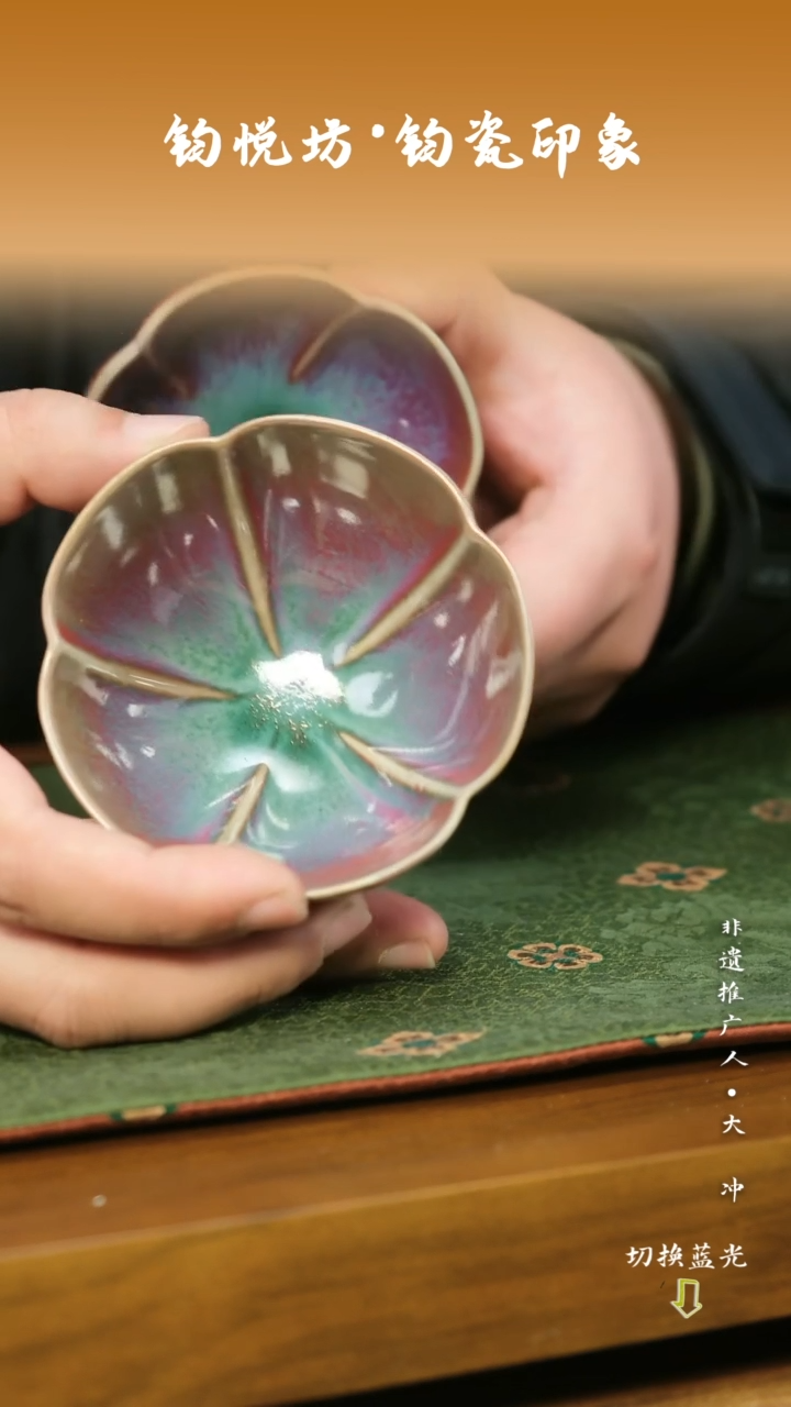 【闪购商品】刘志远 樱花杯 手工传承经典