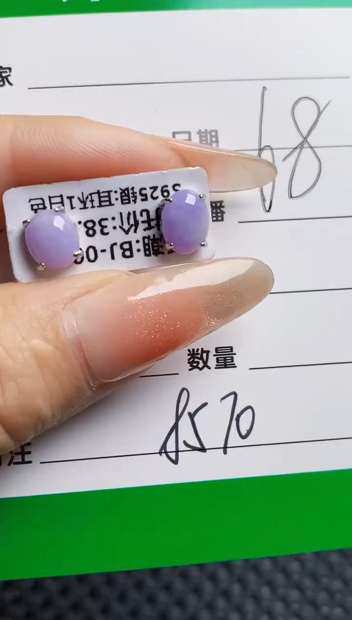 银S925镶嵌戒指翡翠8570