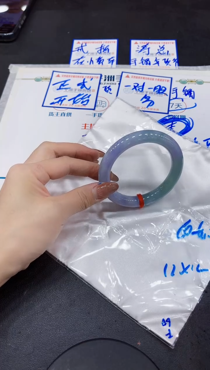 【闪购商品】翡翠手镯未镶嵌00000000000000