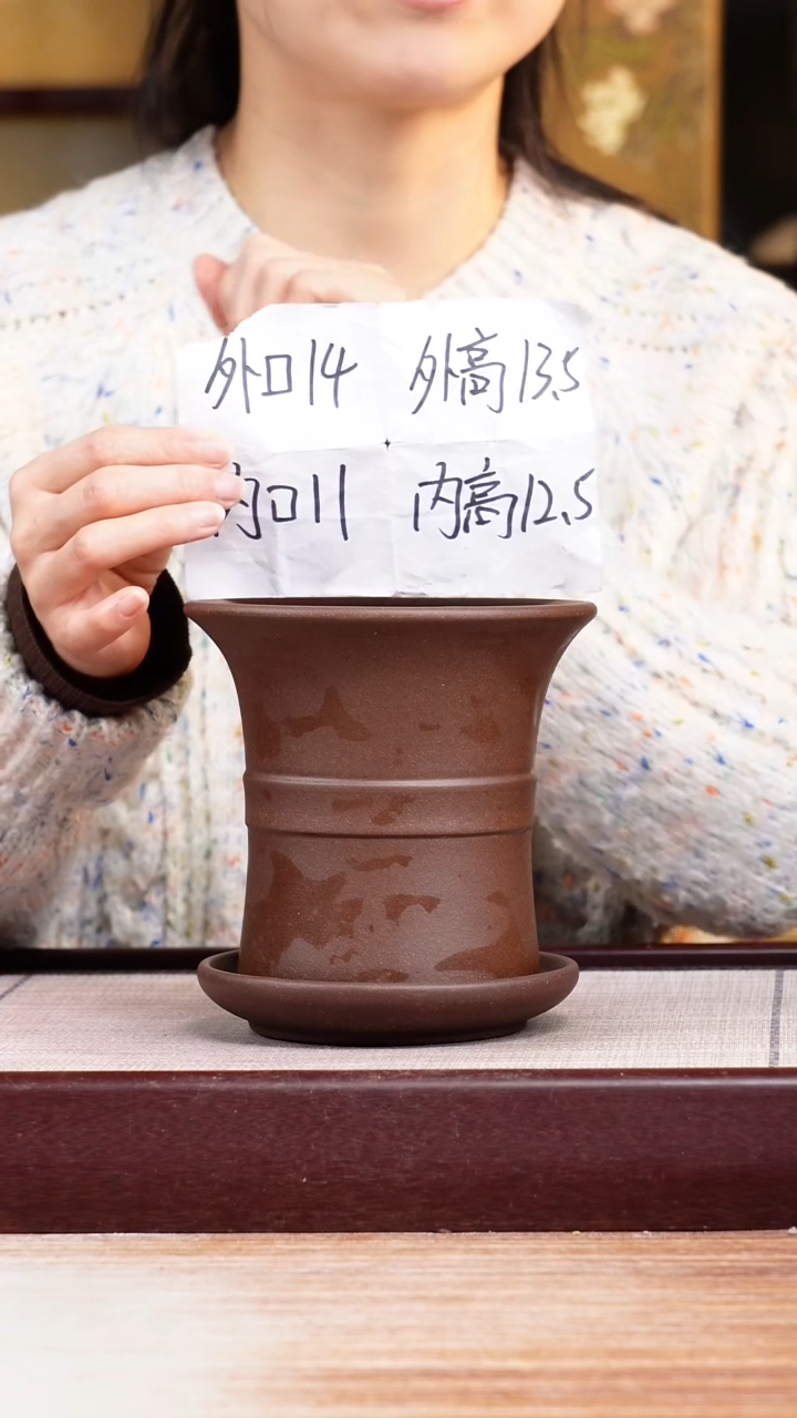 紫砂花盆紫泥迷你中带小喇叭一只带色差托盘