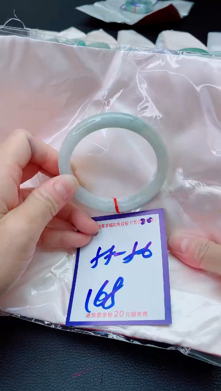 未镶嵌手镯翡翠11111111