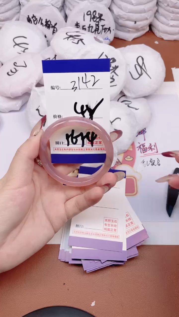 【闪购商品】玛瑙/玉髓手镯未镶嵌3142