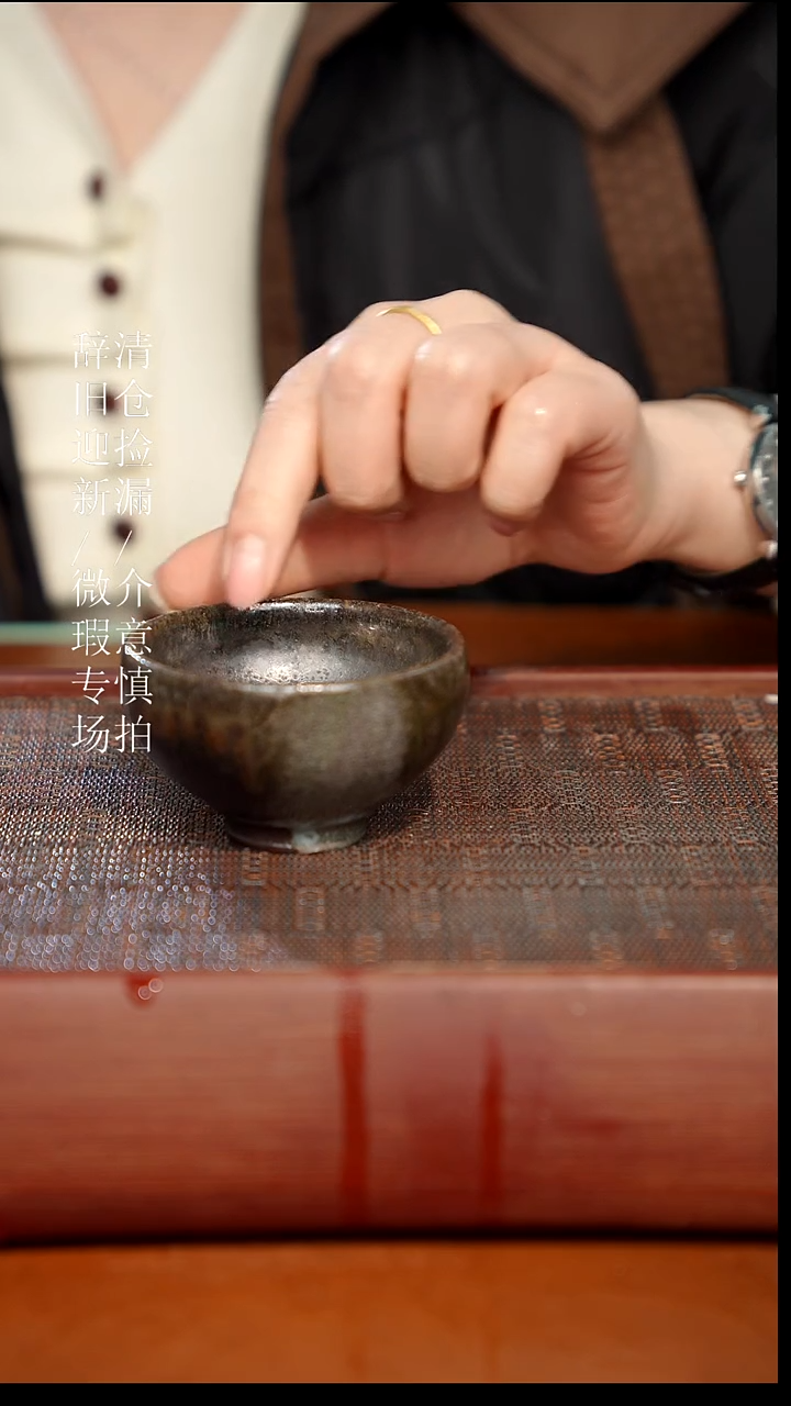 陶瓷奢瓷/瑞寅柴烧茶器（杯子）982