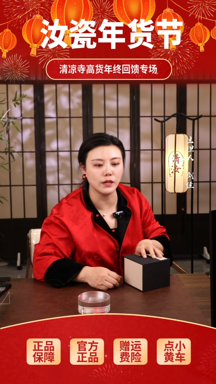 【闪购商品】瓷片深腹莲瓣杯..........