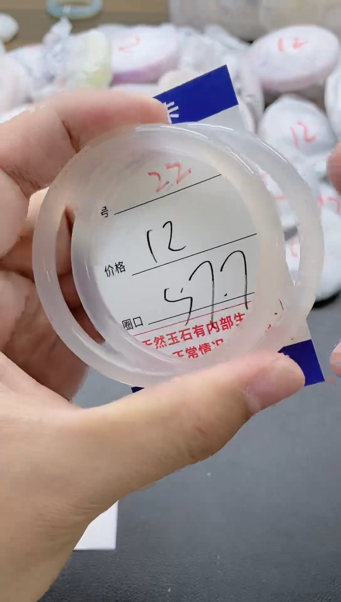 【闪购商品】玛瑙/玉髓手镯未镶嵌22