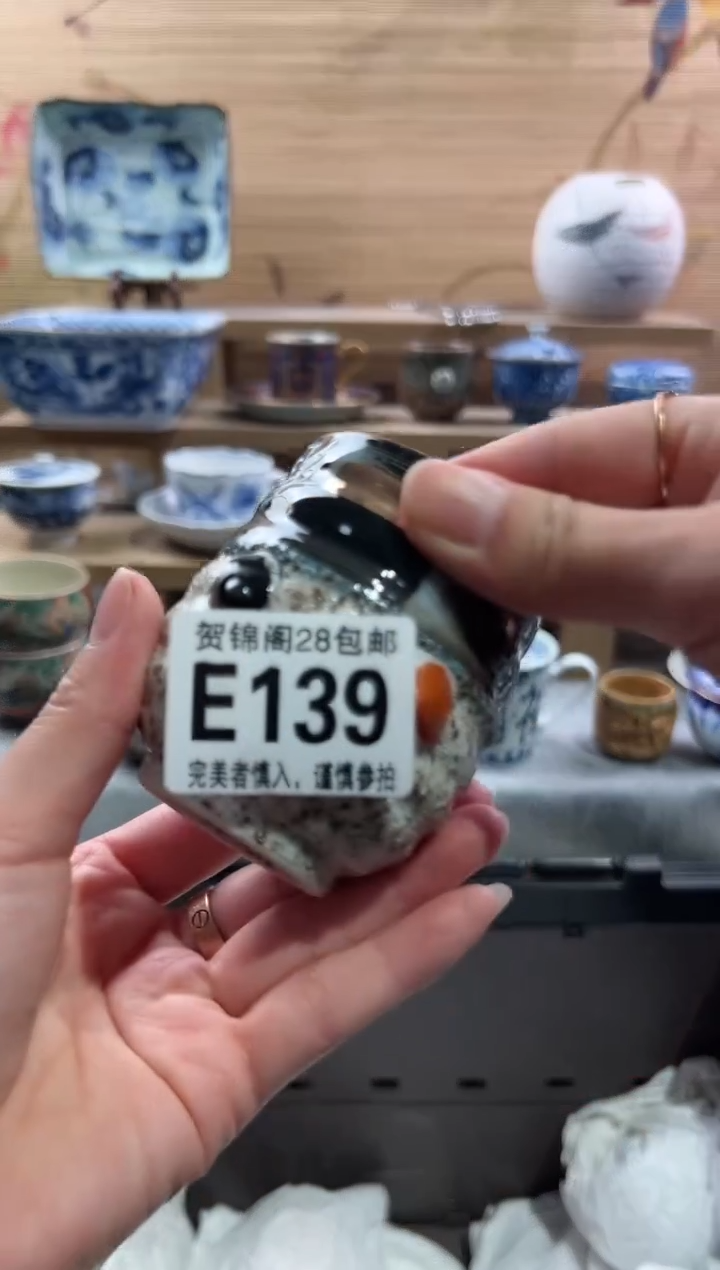 【闪购商品】瓷片当天满28米包邮E139