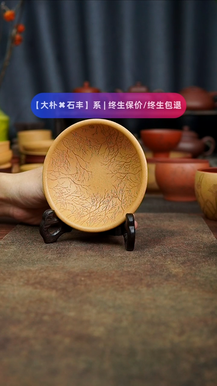 茶杯紫砂111111111111