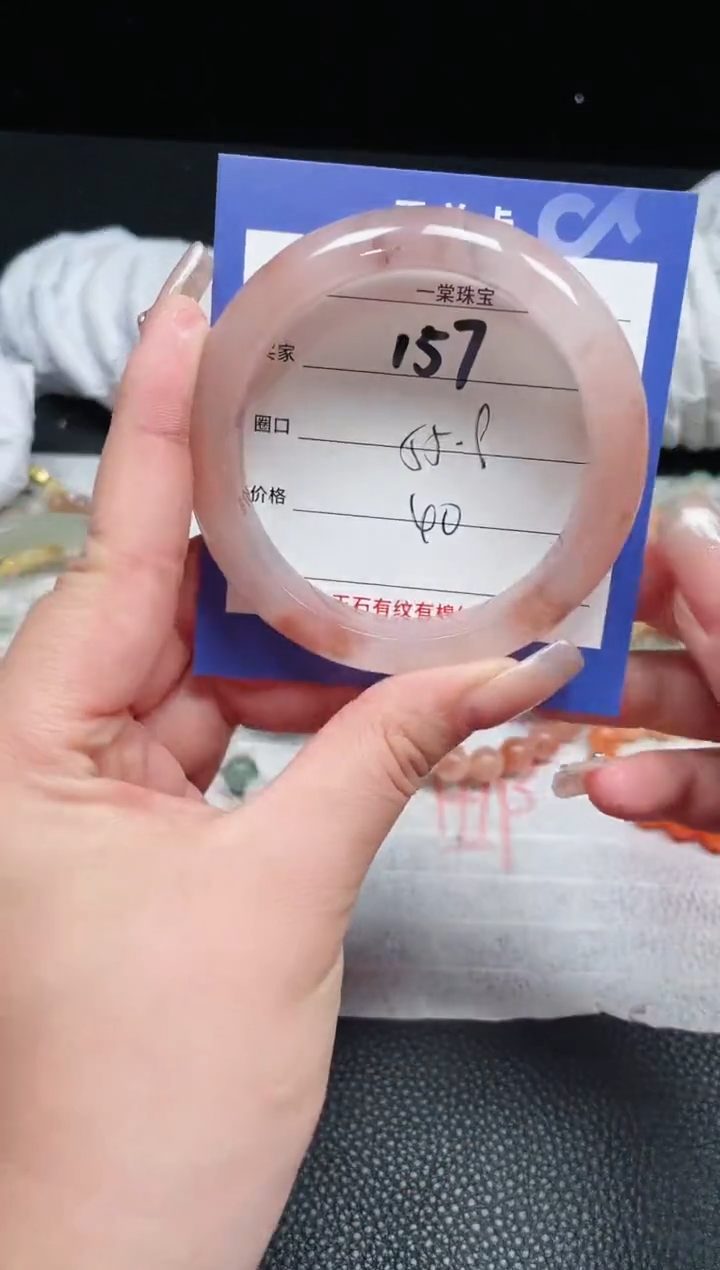 【闪购商品】石英质玉手镯未镶嵌157