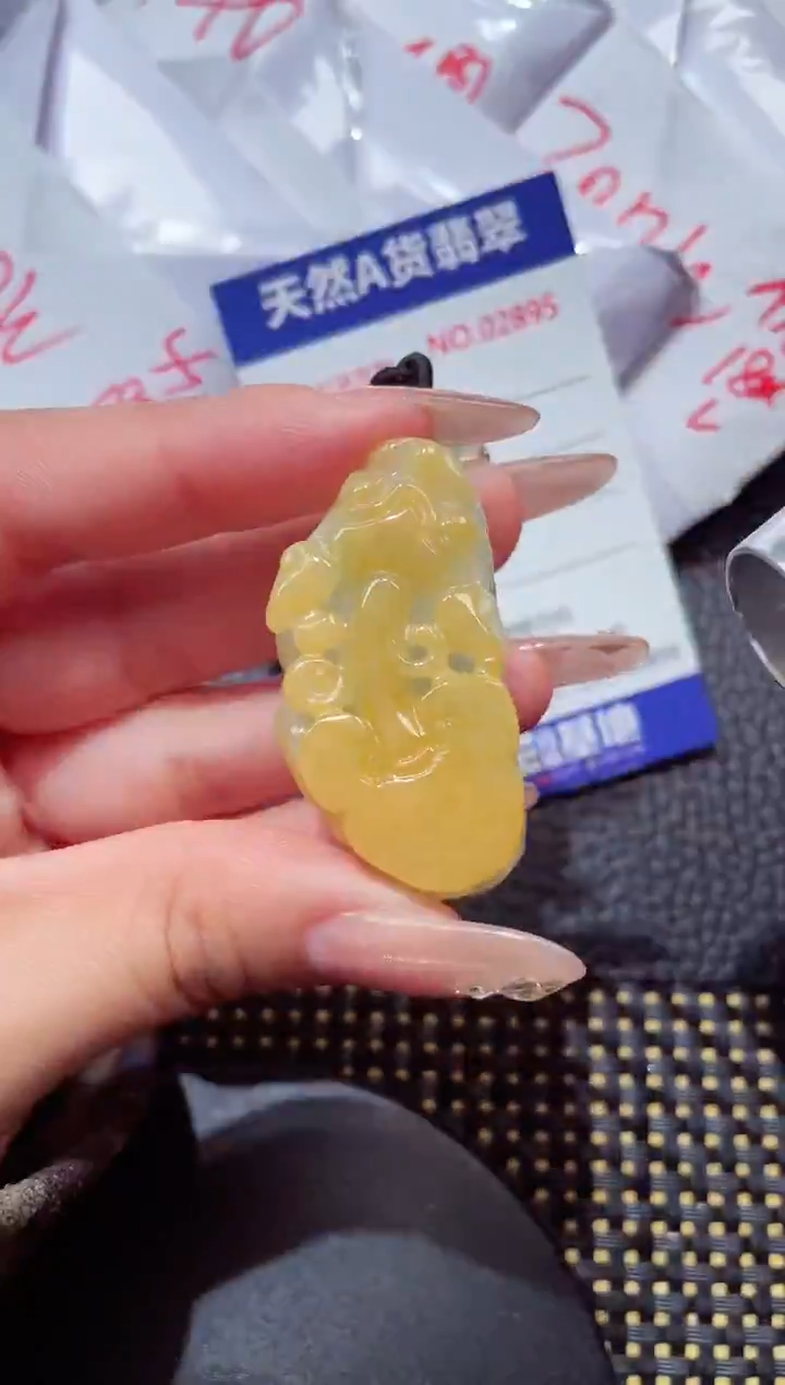 颈饰未镶嵌翡翠370