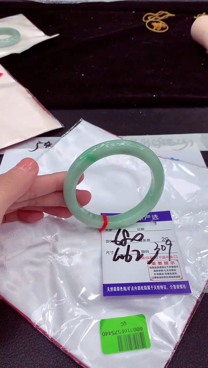 未镶嵌手镯翡翠11111111111