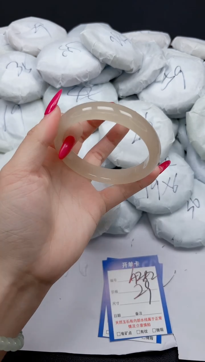 未镶嵌手镯石英质玉A282/6264