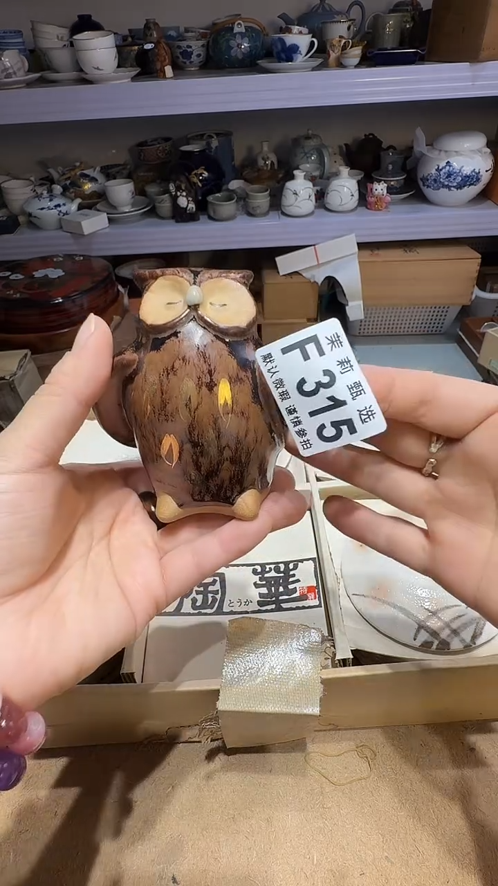 瓷片?*?茉莉甄选一号商品315