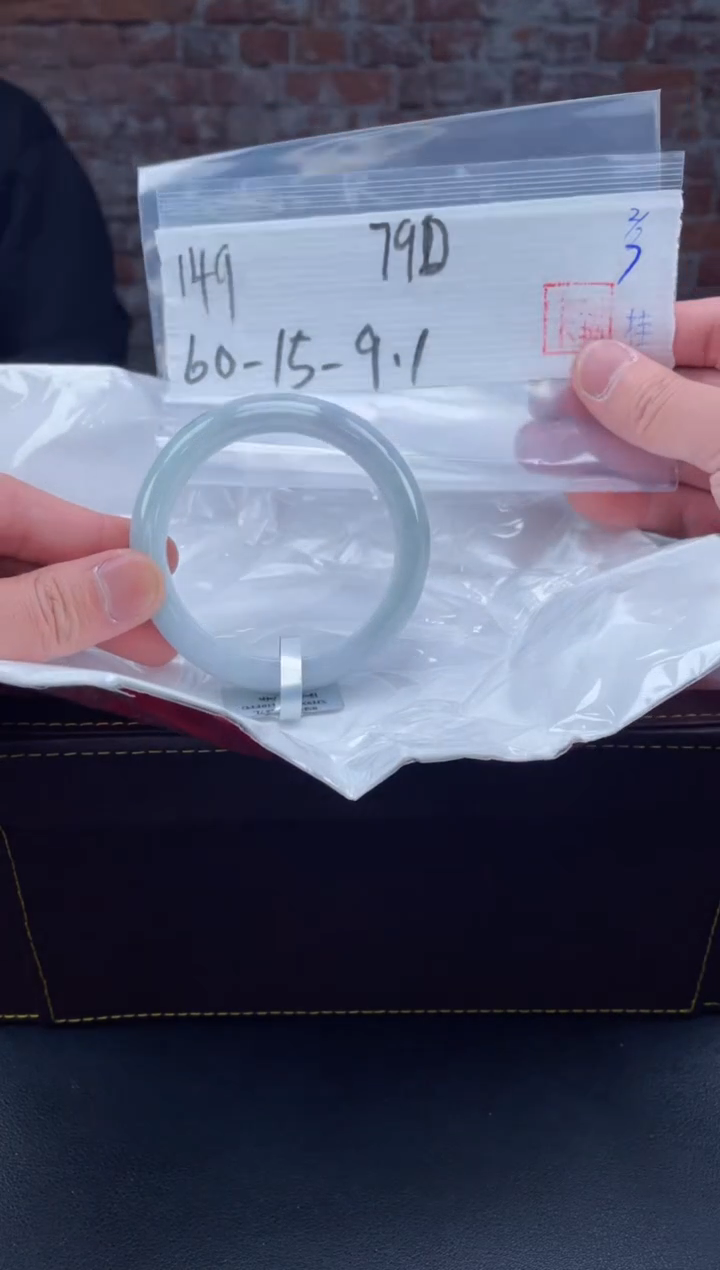 【闪购商品】定制翡翠未镶嵌毛货手镯需精细抛光/手镯149