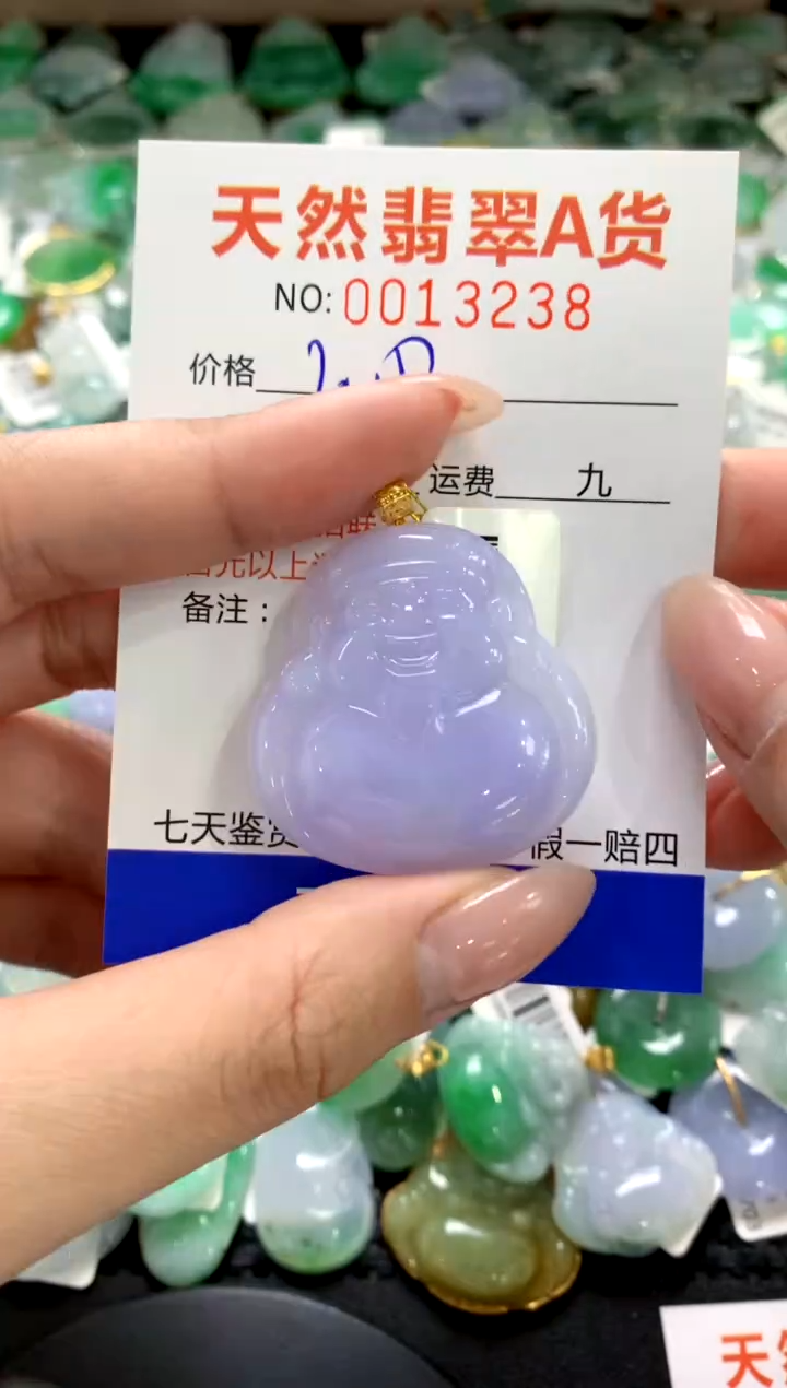 颈饰18K金镶嵌翡翠1