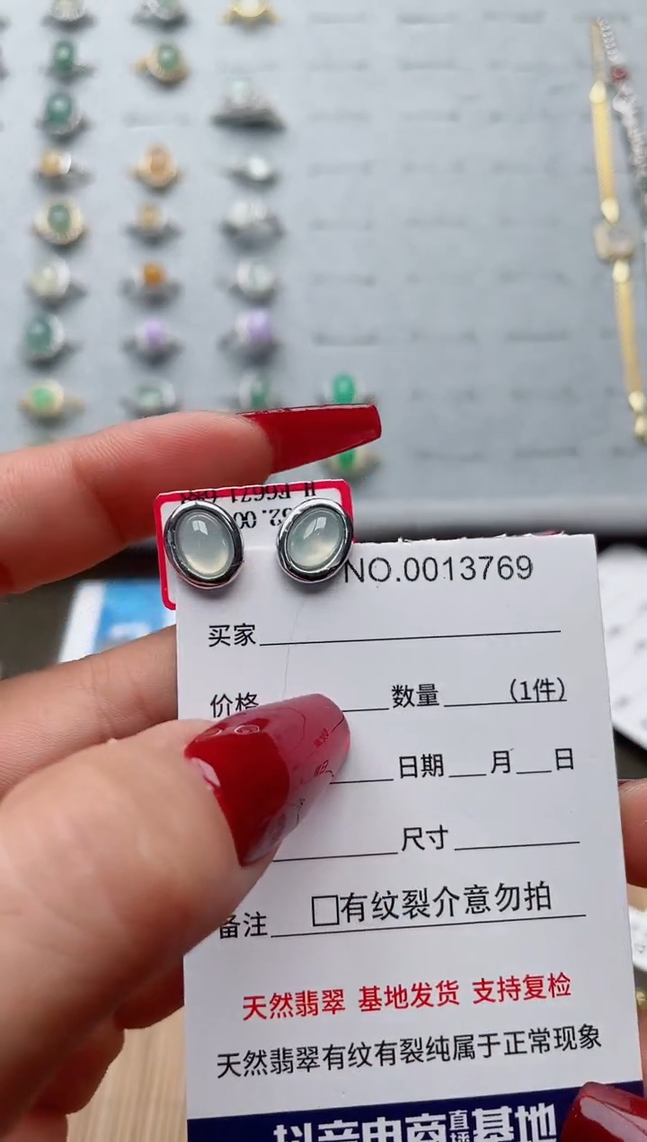 【闪购商品】翡翠戒指银S925镶嵌·