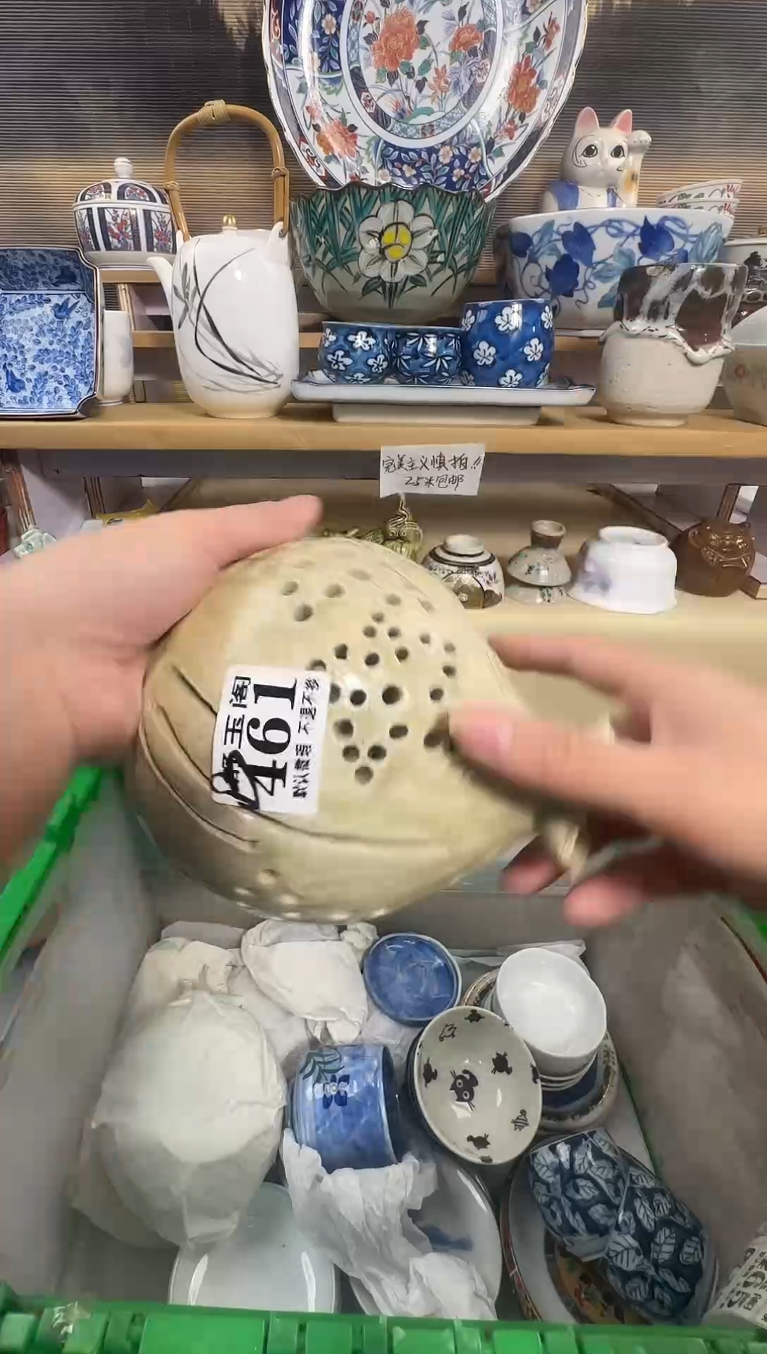 瓷片牵****ᵎ            B461