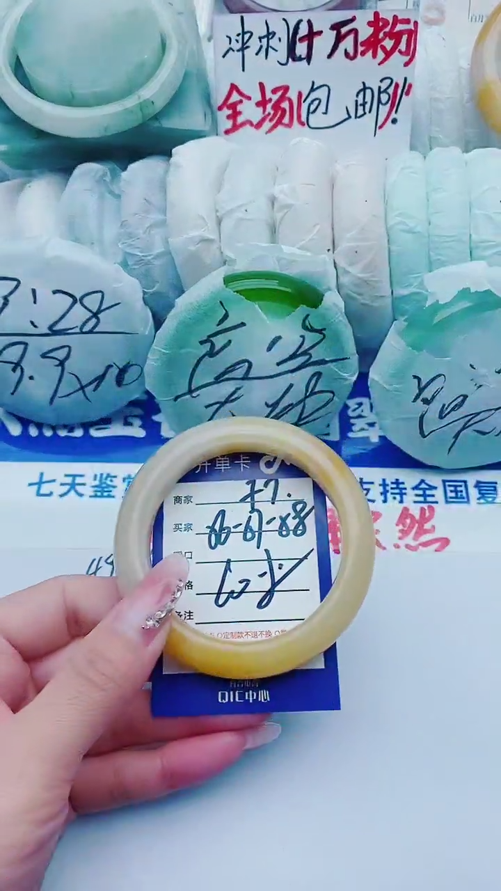 【闪购商品】石英质玉手镯未镶嵌F7+56-57
