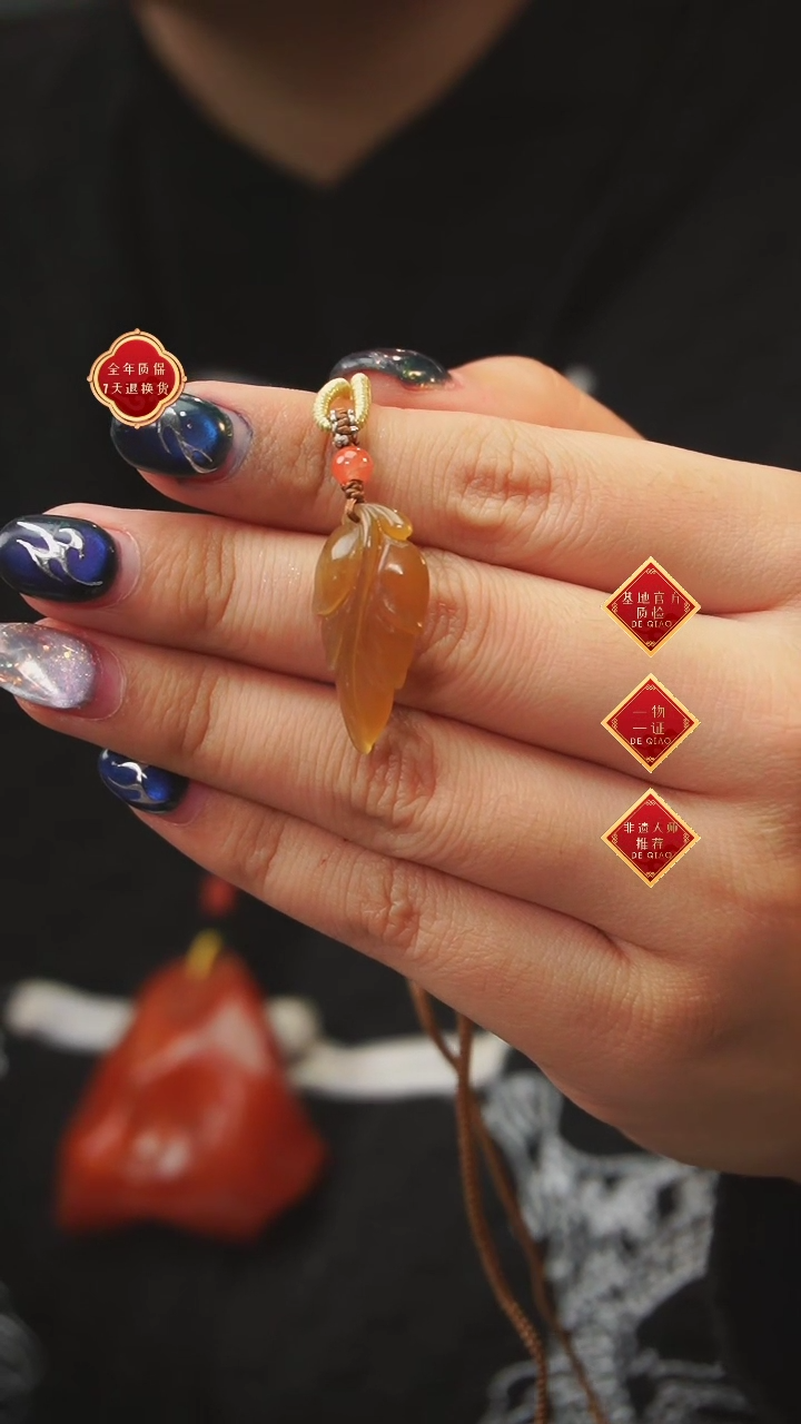 【闪购商品】和田玉吊坠未镶嵌A08