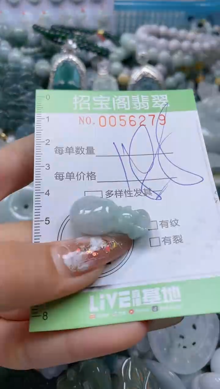 【闪购商品】翡翠颈饰未镶嵌闪购商品0056279