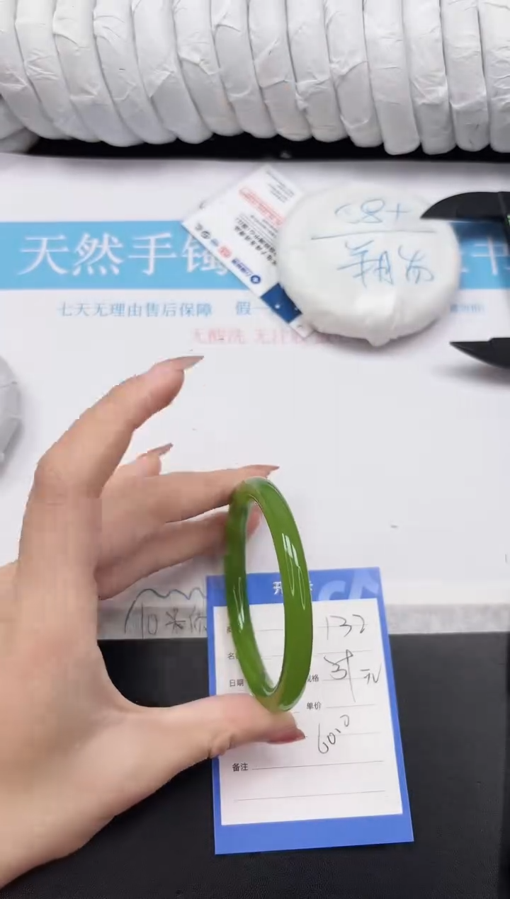 未镶嵌手镯石英质玉132-59.8NYGTY