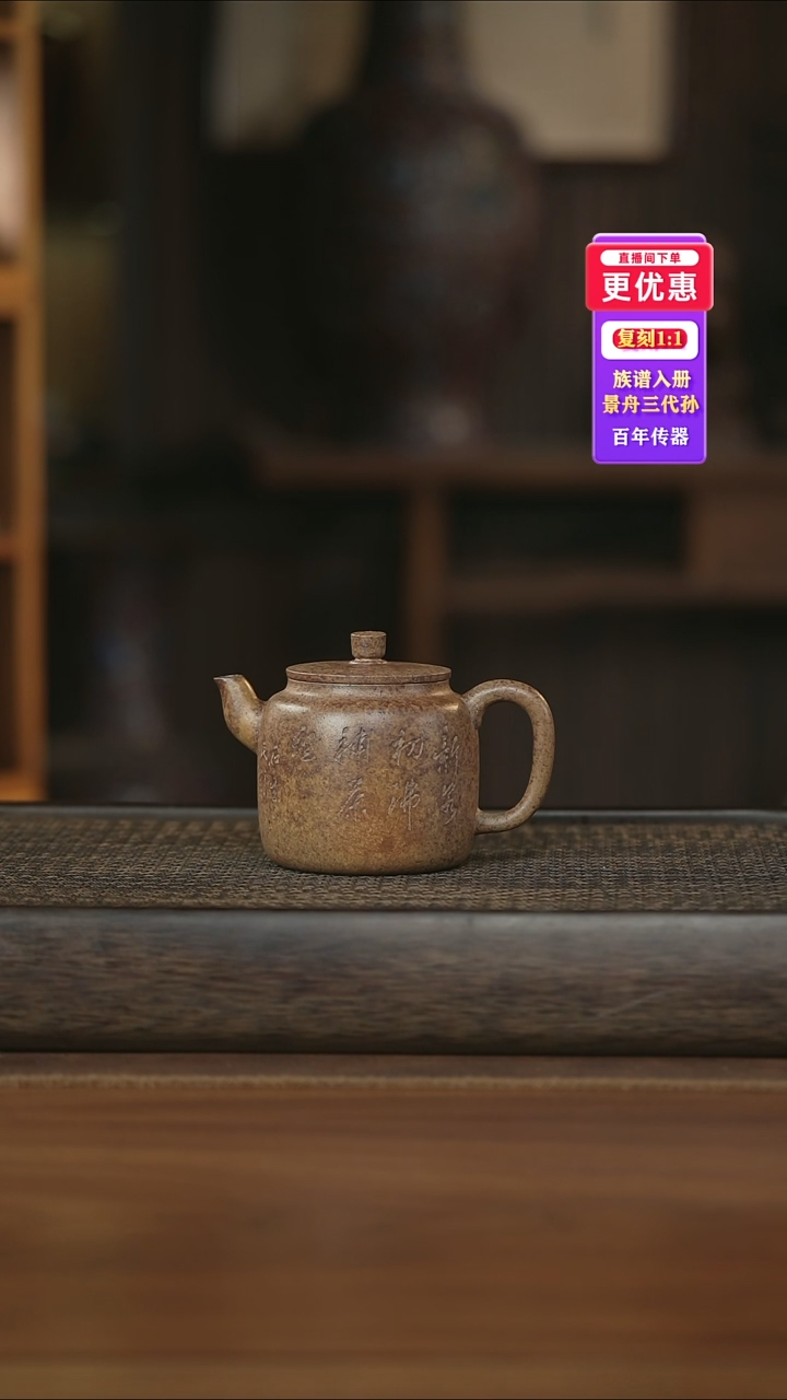 茶壶紫砂紫砂壶紫砂壶