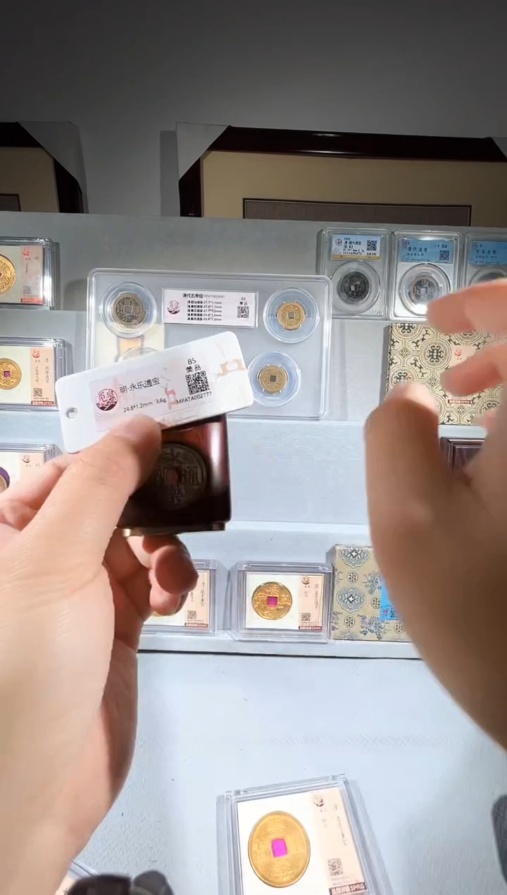 铜觅泉评级 永乐 把件一个