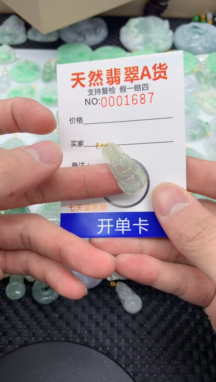 【闪购商品】翡翠颈饰未镶嵌11111111