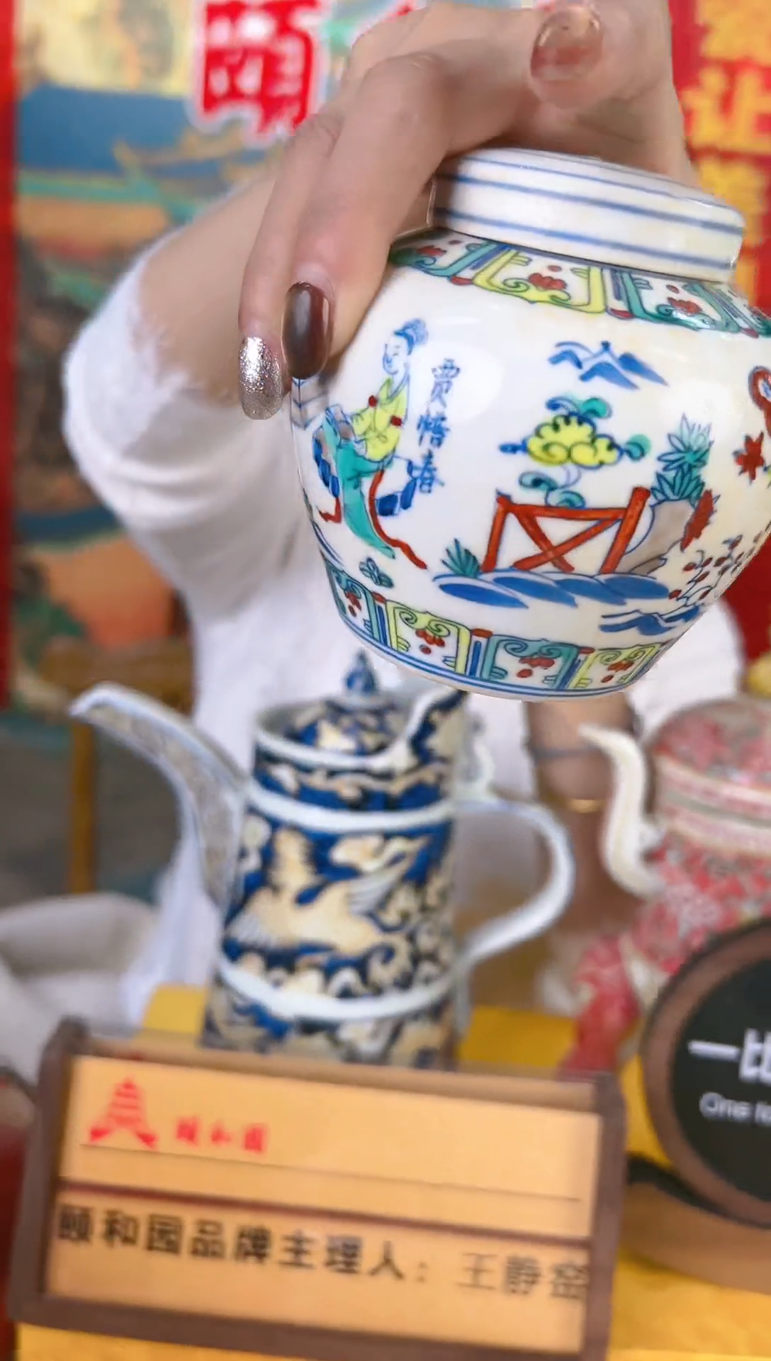 其他颐和园陶瓷摆件B3-4（一比一古法新烧）