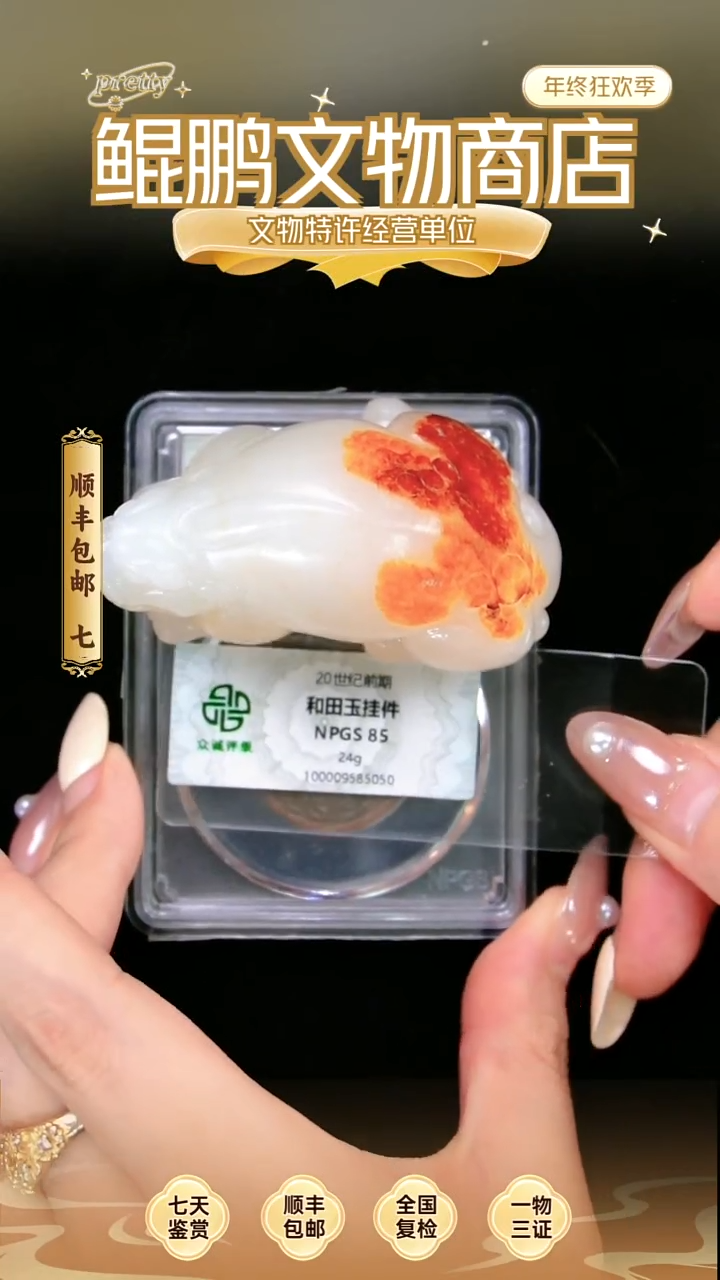 铜ZZXCEH605629清代和田玉貔貅手把件山东泰运文物商店