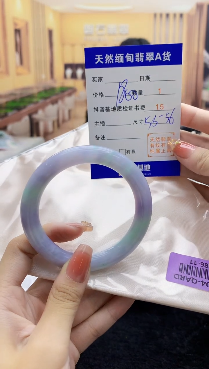 【闪购商品】翡翠手镯未镶嵌   H86-11