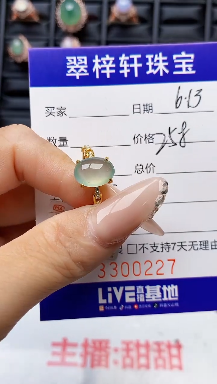 翡翠戒指银S925镶嵌0227