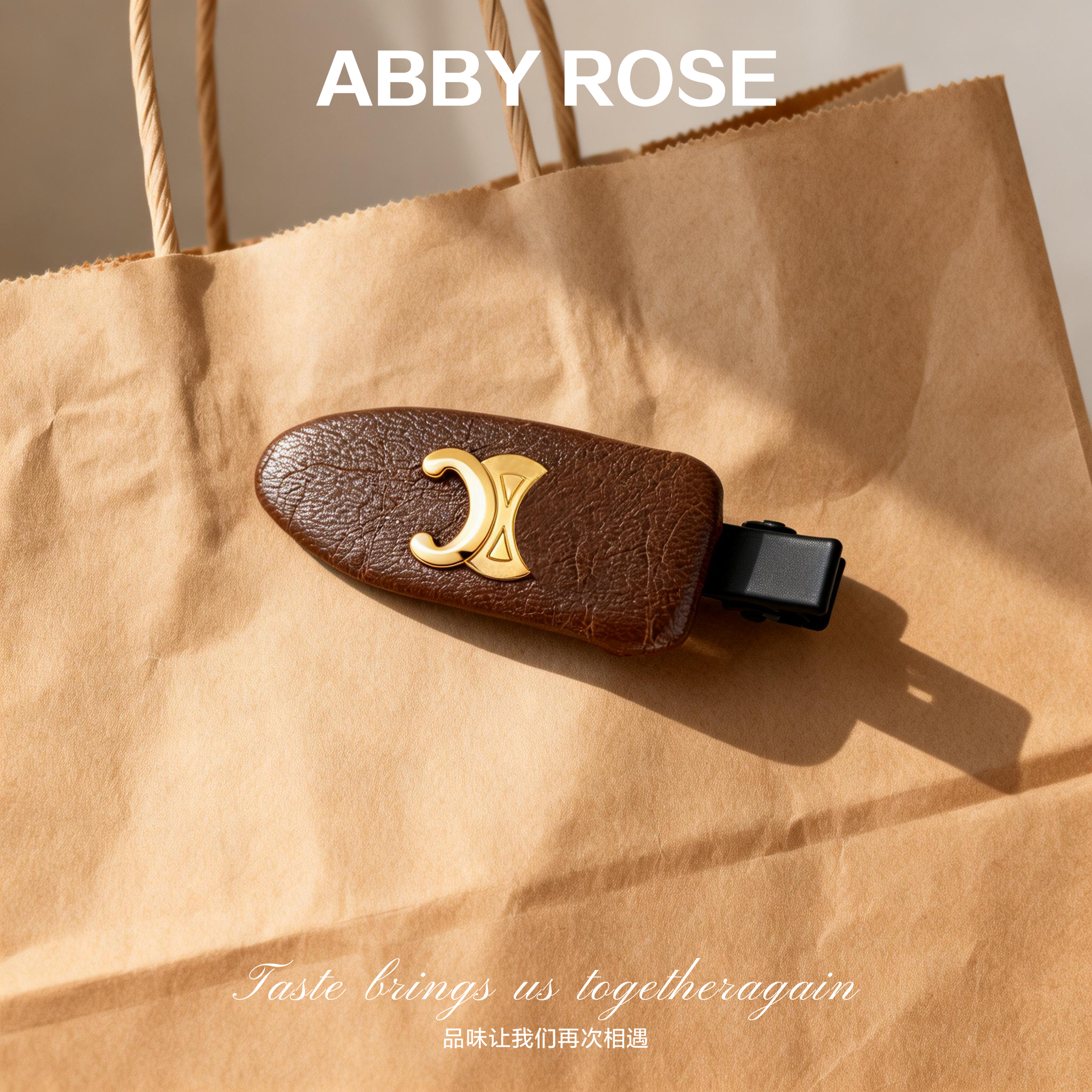 ABBY ROSE时髦复古皮质鸭嘴夹夹子FSFJ024B9