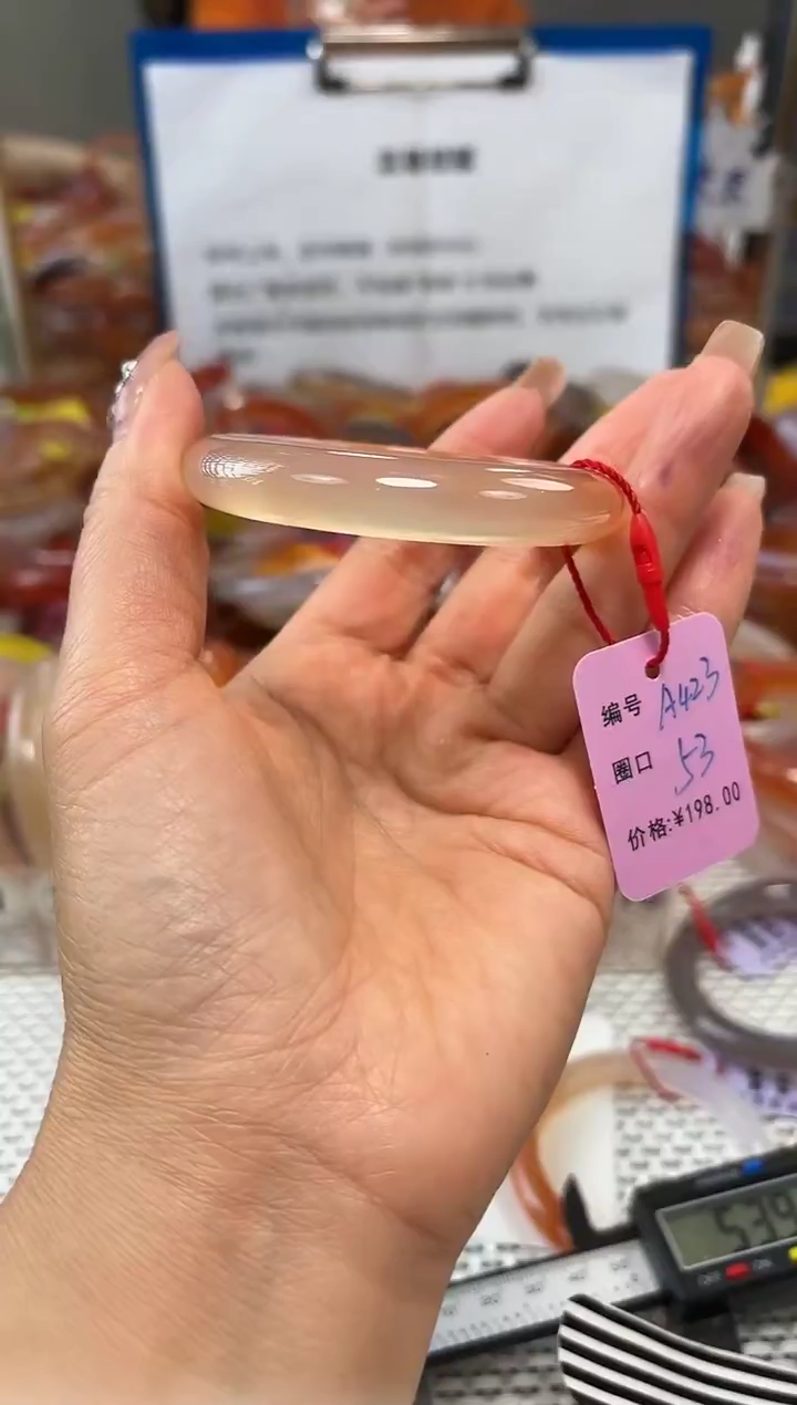 手镯玛瑙/玉髓未镶嵌睡****-423