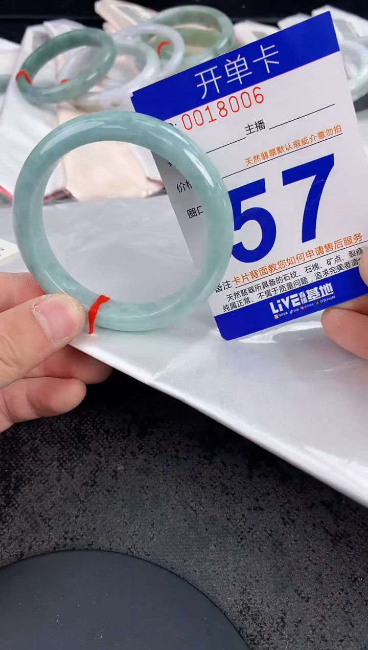 未镶嵌手镯翡翠AAAAAAAAAAAA
