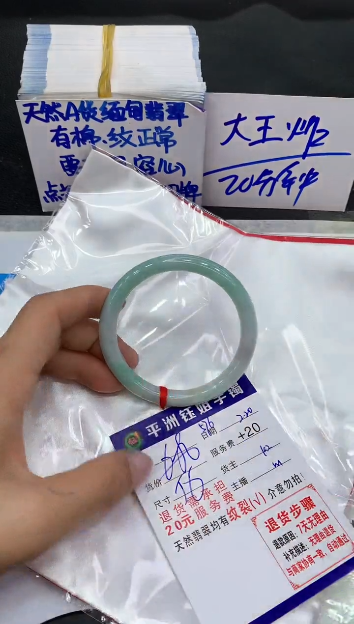 【闪购商品】翡翠手镯未镶嵌111111111