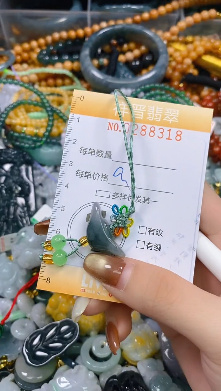 颈饰未镶嵌翡翠闪购0288318