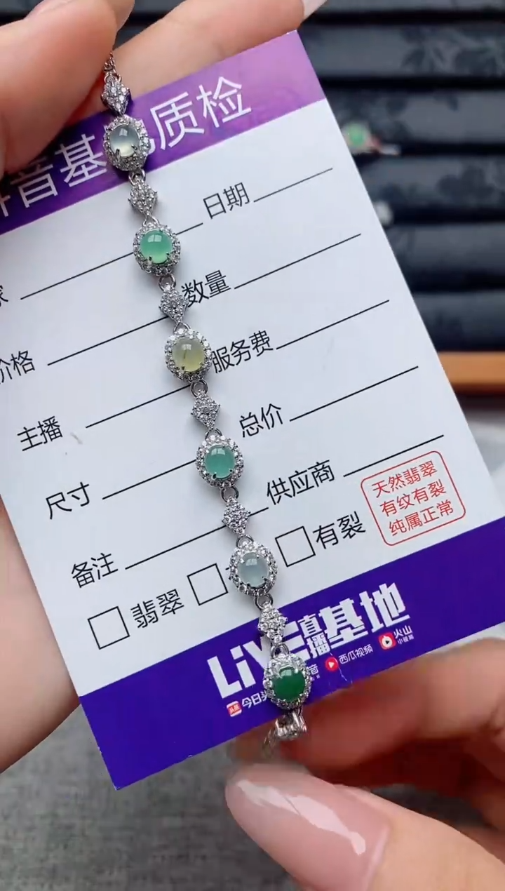 银S925镶嵌戒指翡翠1