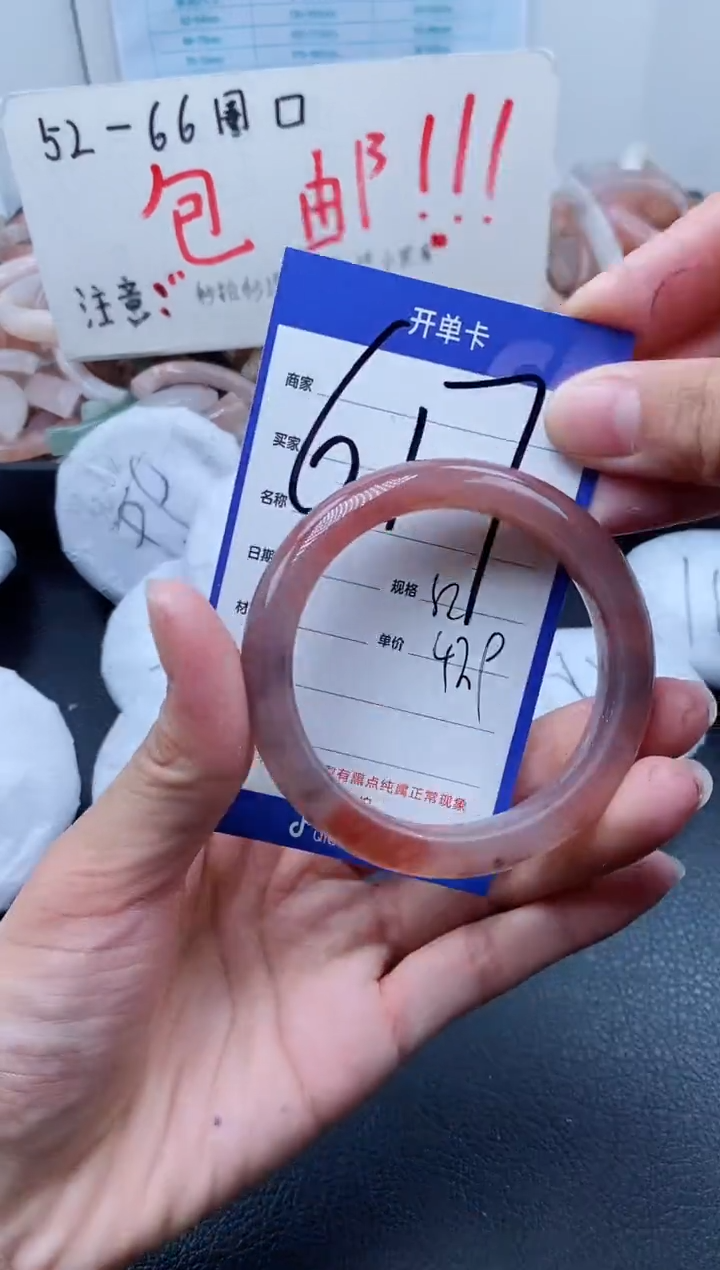 【闪购商品】石英质玉手镯未镶嵌617