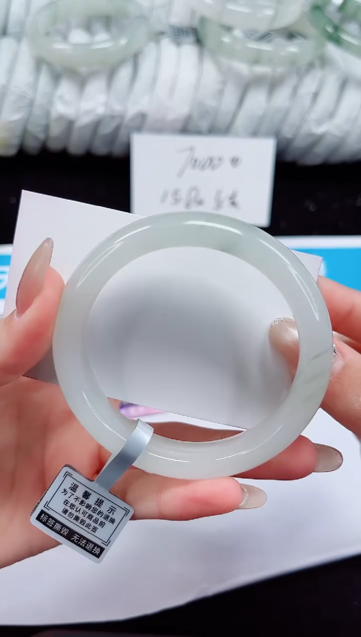 未镶嵌手镯石英质玉117-58/59