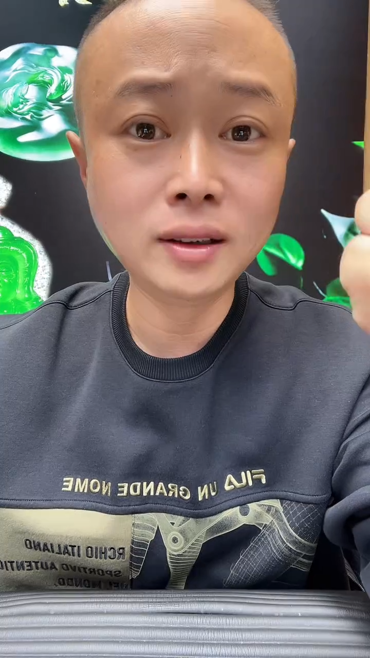 【闪购商品】定制翡翠未镶嵌********540