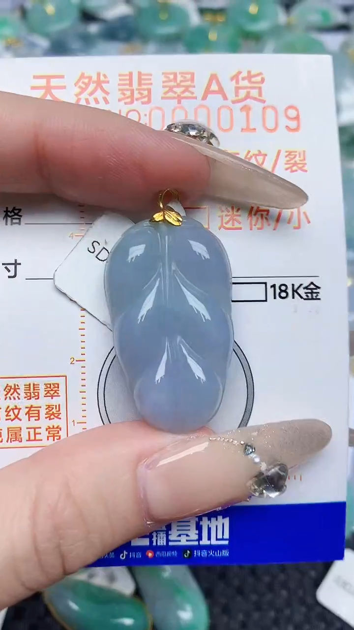 【闪购商品】翡翠颈饰18K金镶嵌45345345
