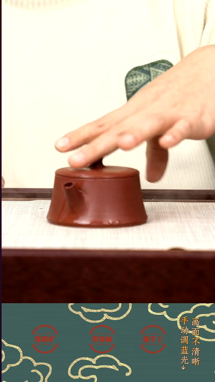 茶壶紫砂WQC全砂底槽青云柱