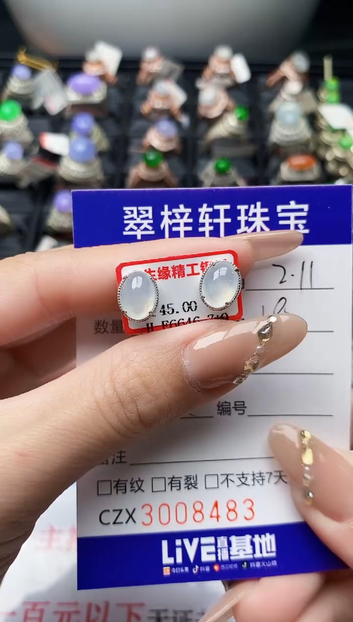 【闪购商品】翡翠戒指银S925镶嵌/848483