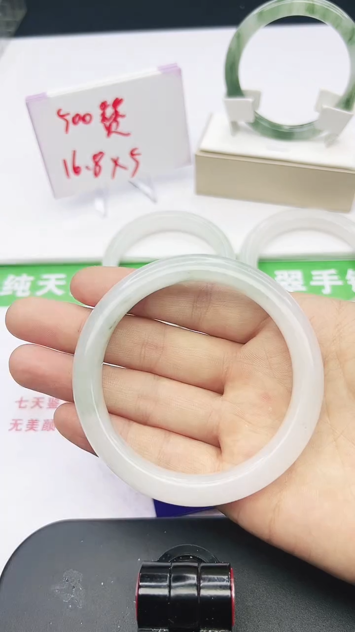 未镶嵌手镯石英质玉110-59/60